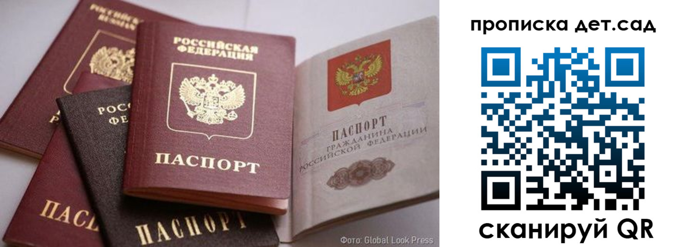 регистрация в Орле