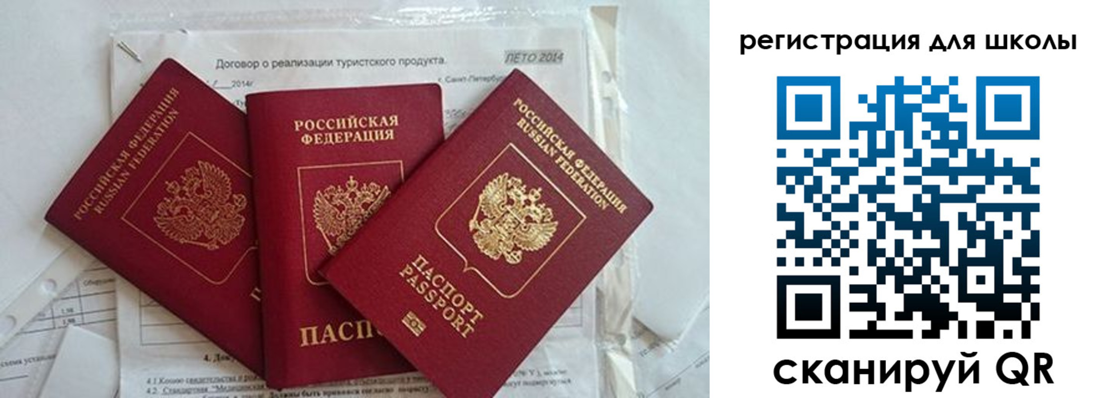 временная регистрация гарантия в Орле